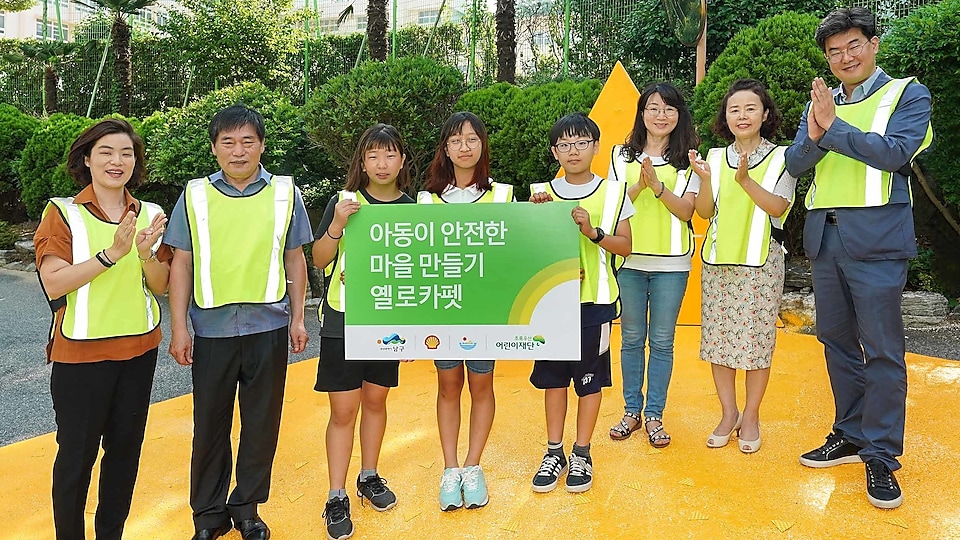 Korea Shell Oil - Children's Foundation - Unsancho Yellow Carpet Installation