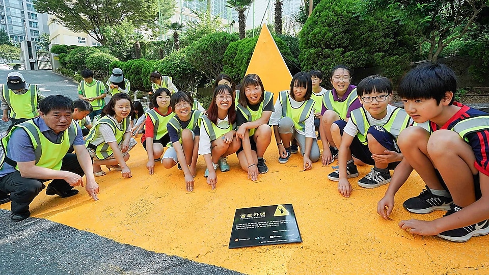 Korea Shell Oil - Children's Foundation _ Unsancho Yellow Carpet Installation