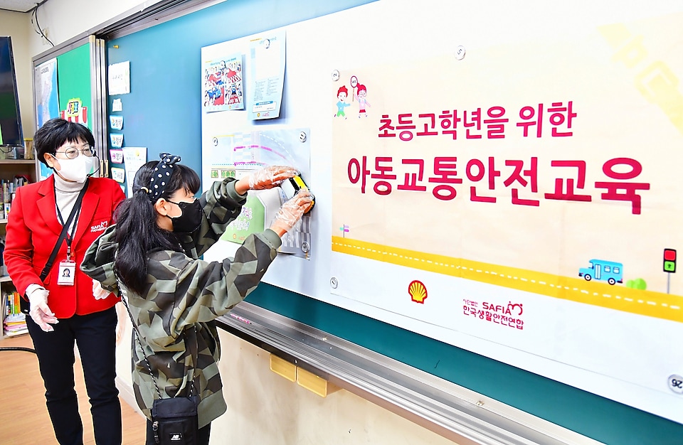 korea-life-safety-alliance-expands-to-ulsan-in-child-transportation-safety-education-campaign