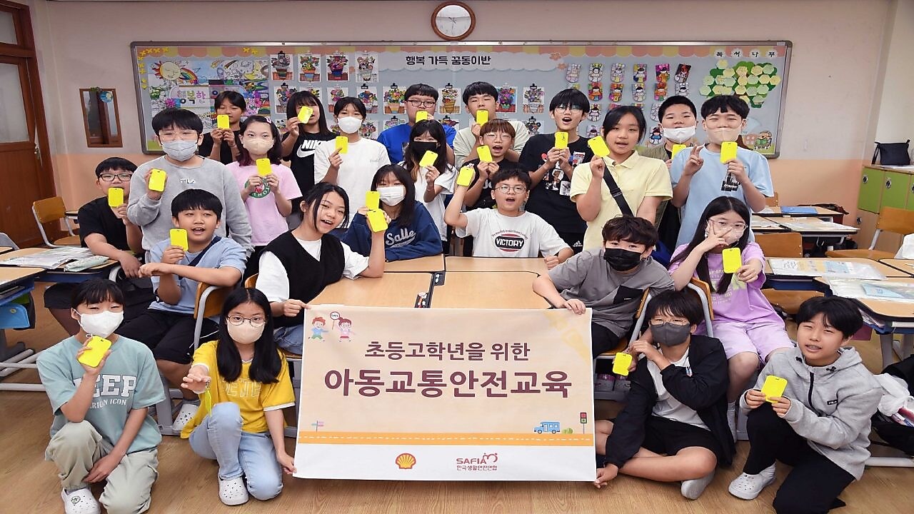 2023 ‘아동교통안전교육 캠페인’ 활동 사진