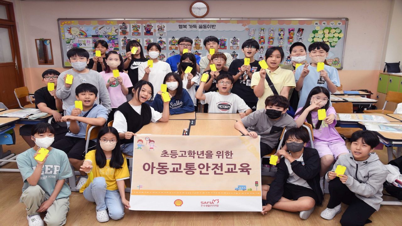 2023 ‘아동교통안전교육 캠페인’ 활동 사진