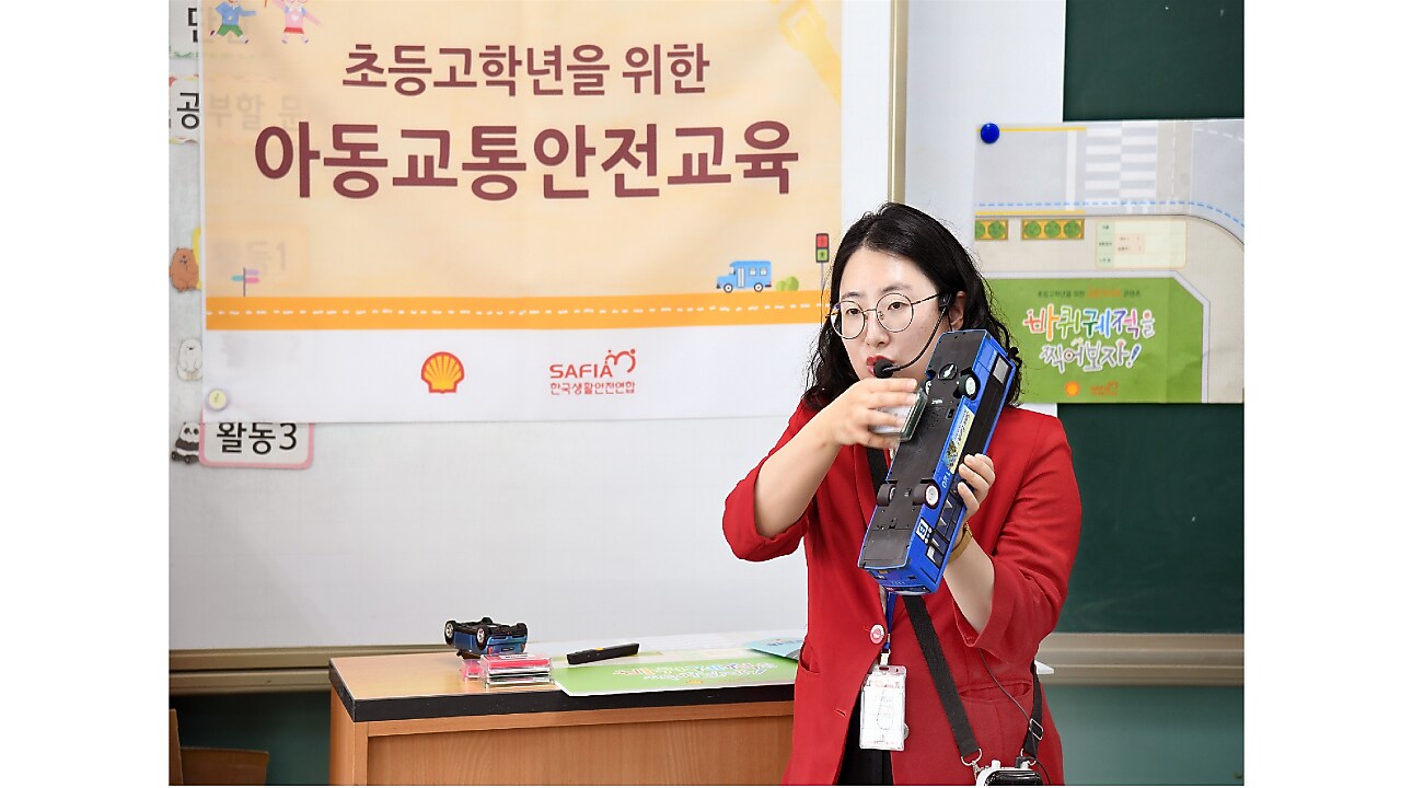 3. [사진3] 2024 '아동교통안전교육 캠페인'