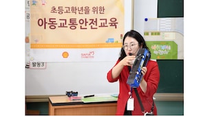 3. [사진3] 2024 '아동교통안전교육 캠페인'