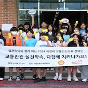  [사진2] 지난 28일 쉘코리아 2024 '아동교통안전교육 캠페인' 첫 수업에 참여한 서울 돈암초등학교 6학년 6반 학생들과 캠페인 지도교사가 어두운 밤이나 사각지대에서도 눈에 잘 띌 수 있도록 제작된 옐로카드(반사판)를 들고 기념사진을 촬영하고 있다.