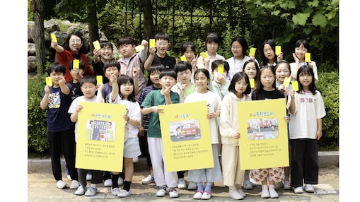 쉘코리아 2025 ‘아동 교통안전교육 캠페인’ 첫 수업에 참여한 수원 중촌초등학교 학생들이 어두운 밤이나 사각지대에서도 눈에 잘 띌 수 있도록 제작된 옐로카드(반사판)를 들고 기념사진을 촬영하고 있다.