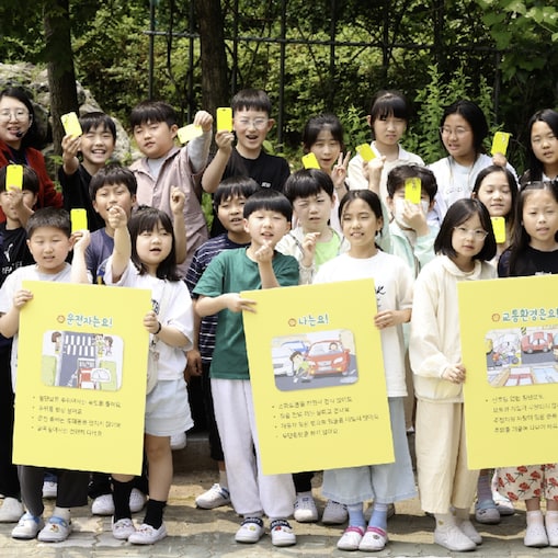 쉘코리아 2025 ‘아동 교통안전교육 캠페인’ 첫 수업에 참여한 수원 중촌초등학교 학생들이 어두운 밤이나 사각지대에서도 눈에 잘 띌 수 있도록 제작된 옐로카드(반사판)를 들고 기념사진을 촬영하고 있다.