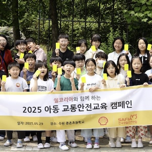 쉘코리아 2025 ‘아동 교통안전교육 캠페인’의 일환으로, 수원 중촌초등학교 학생들이 교통사고 원인을 알아보는 보드게임 모둠활동을 진행한 뒤 이를 발표하는 시간을 가졌다.