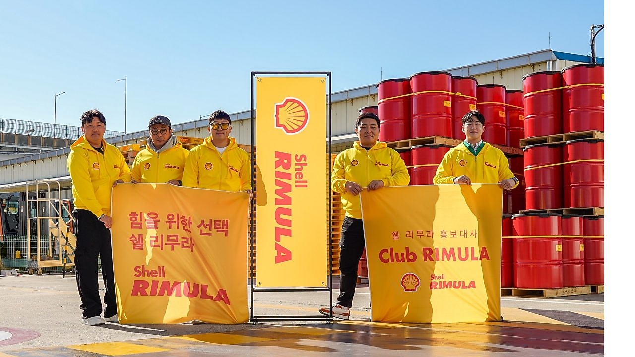  쉘 리무라 홍보대사 발대식