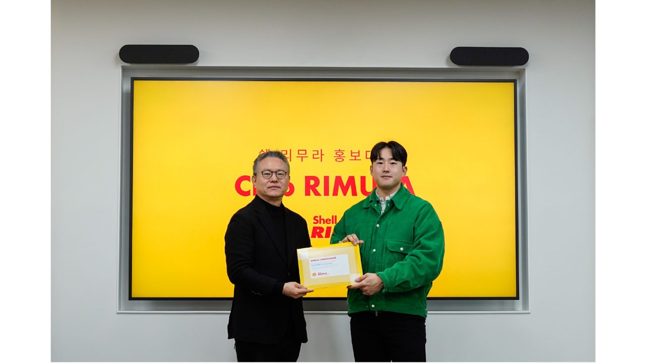  쉘 리무라 홍보대사 발대식