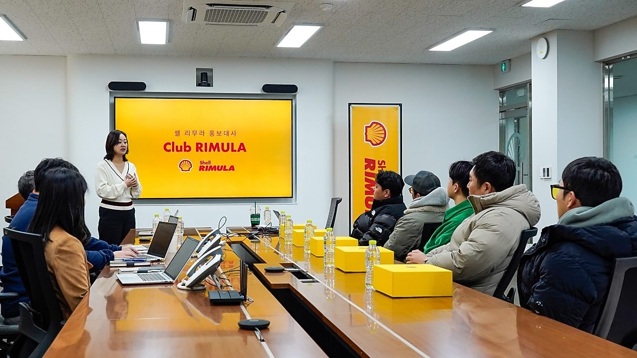  쉘 리무라 홍보대사 발대식