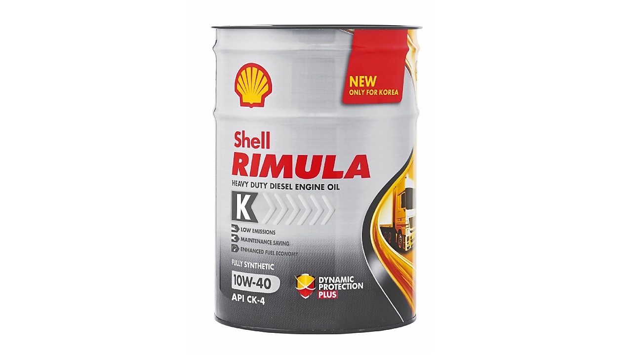 쉘 리무라 R6 LM 용기