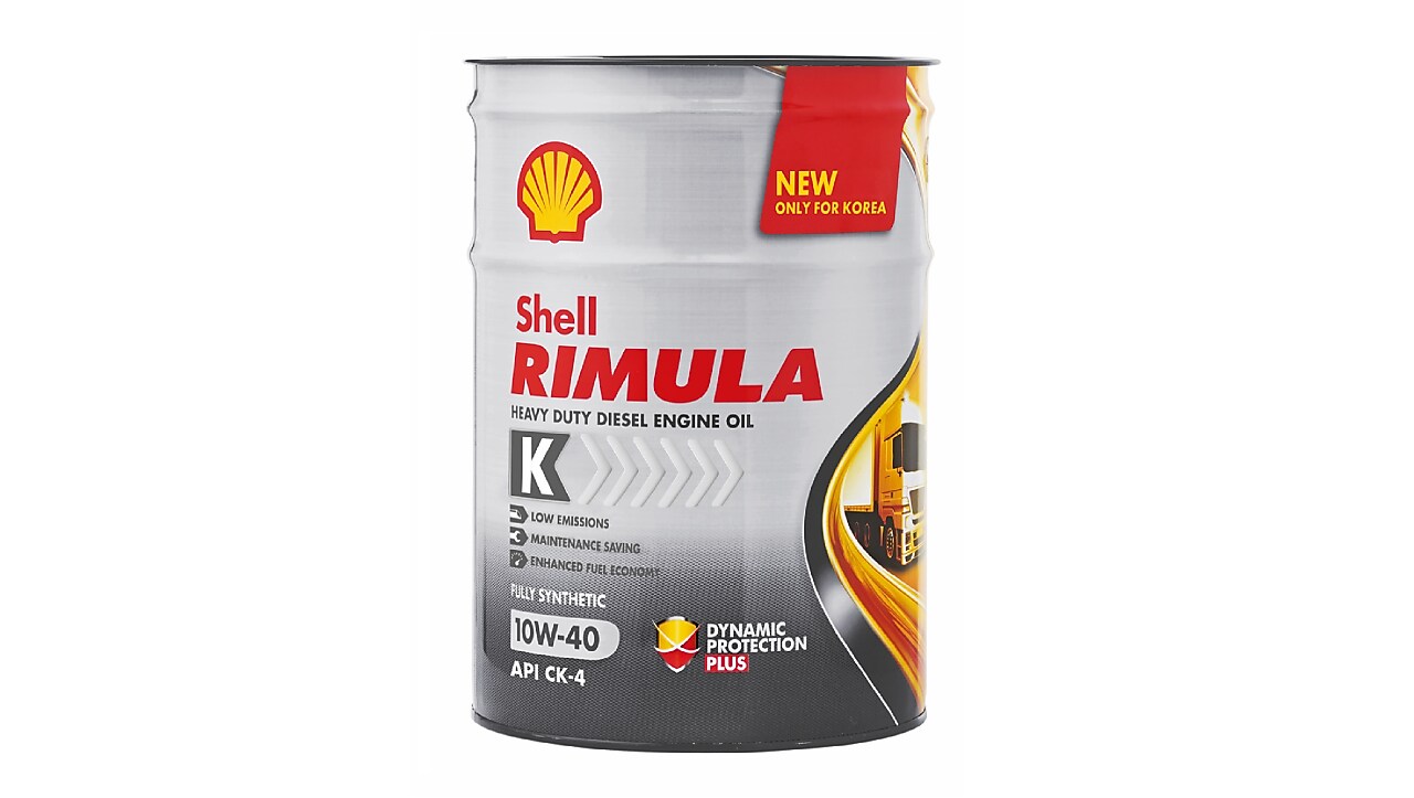 쉘 리무라 K | Shell 대한민국